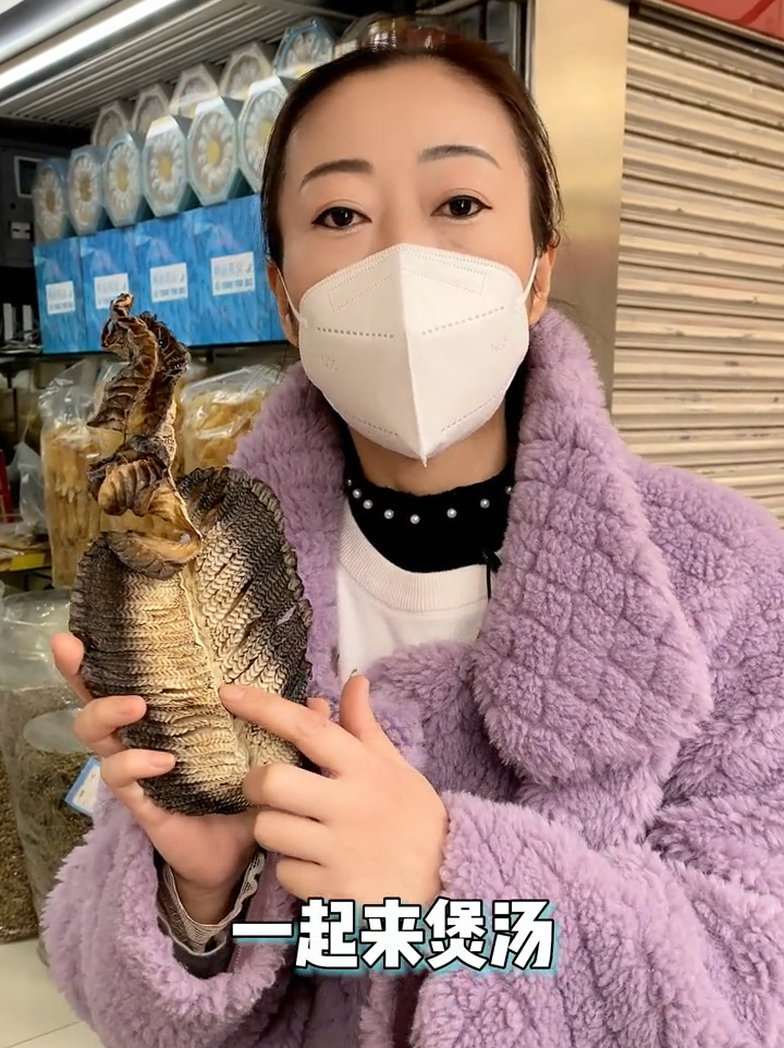 膨鱼鳃煲汤,大人小朋友都合适!
