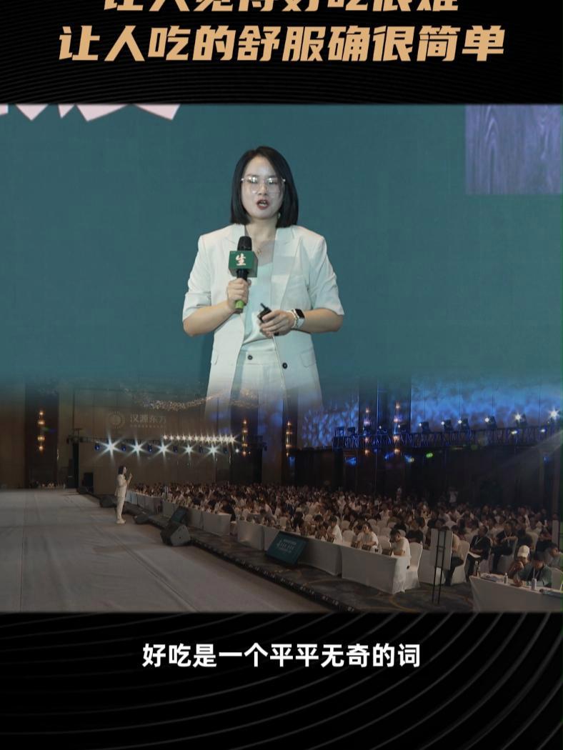 让人觉得好吃很难让人吃的舒服确很简单?通过菜品设计让消费者感觉到“舒服” 餐饮教育 餐饮培