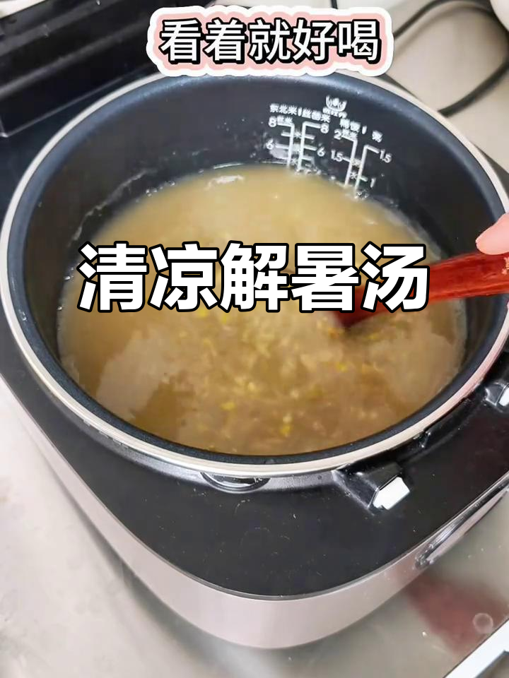 夏日必备清凉汤,绿豆银耳莲子,冷藏后更美味!