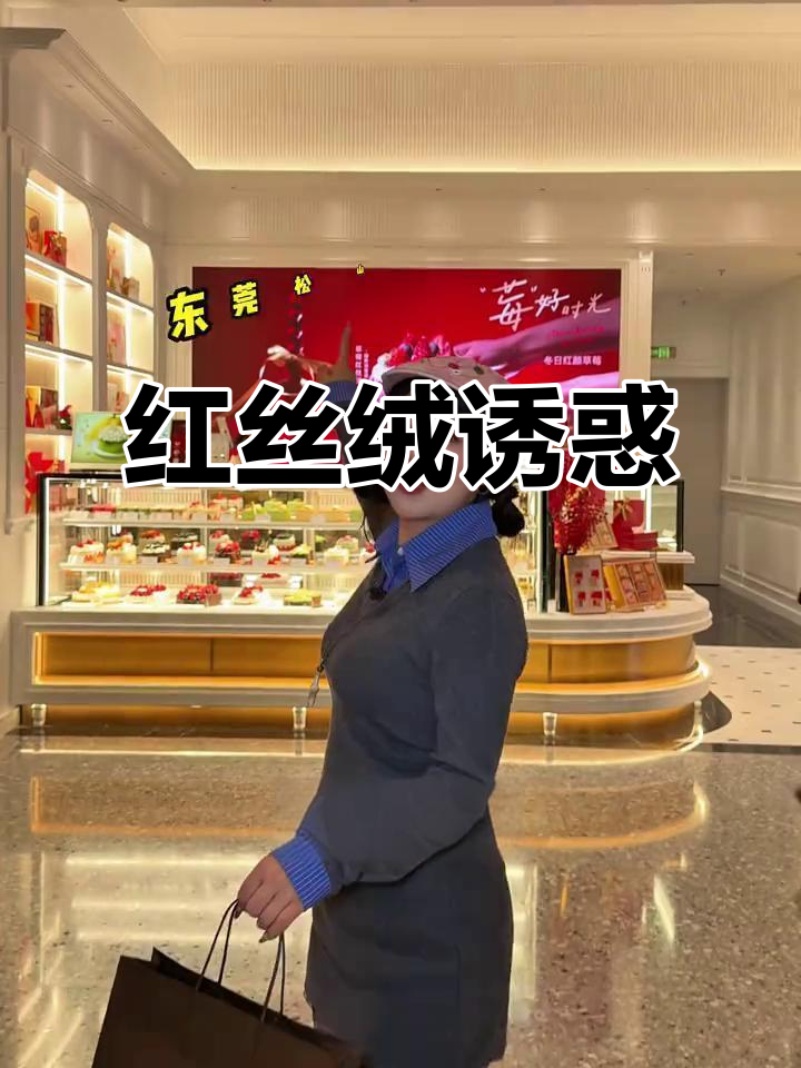 布歌东京新店开业,红丝绒蛋糕超诱人!