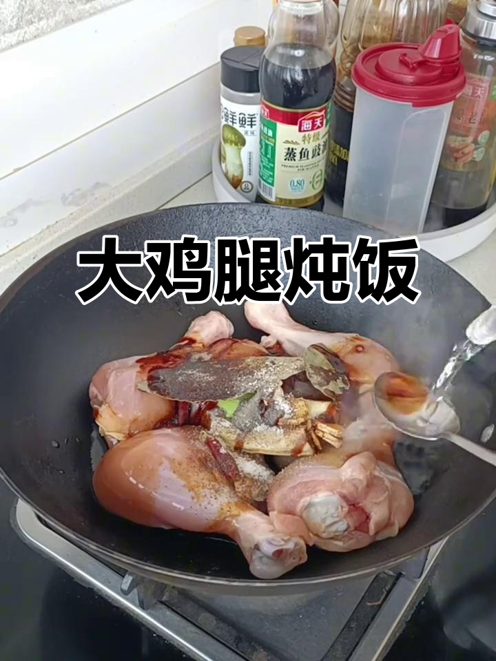 炖鸡腿炒小菜,米饭配汤更美味