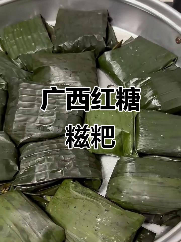 广西特色红糖糍粑,吃上一口停不下来!