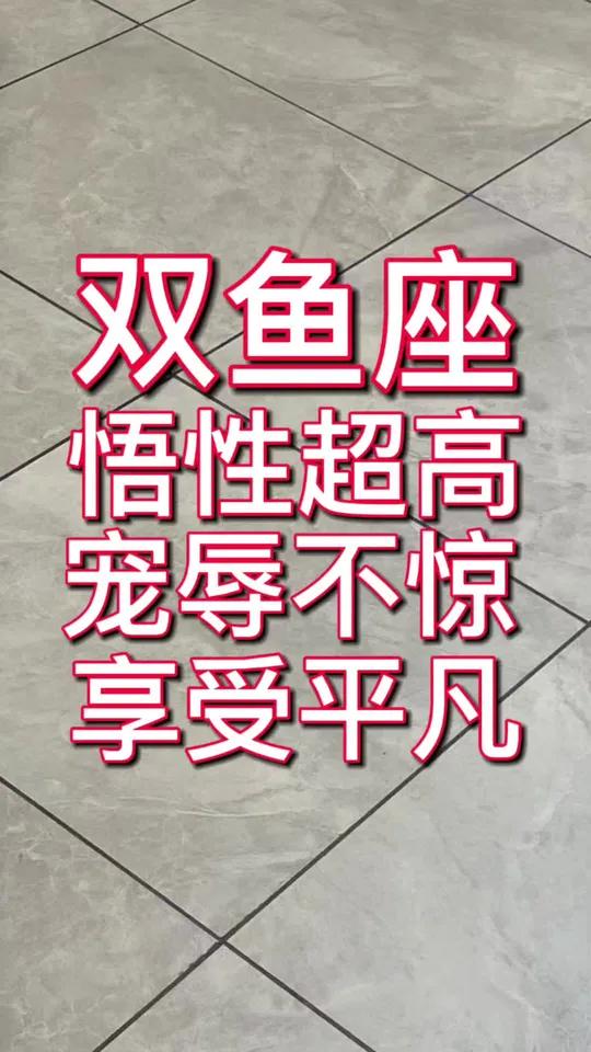 双鱼身上的大将之风是巨蟹没有的,双鱼或许可以被迫融入她瞧不上的势力的圈子,但是绝不会与之为