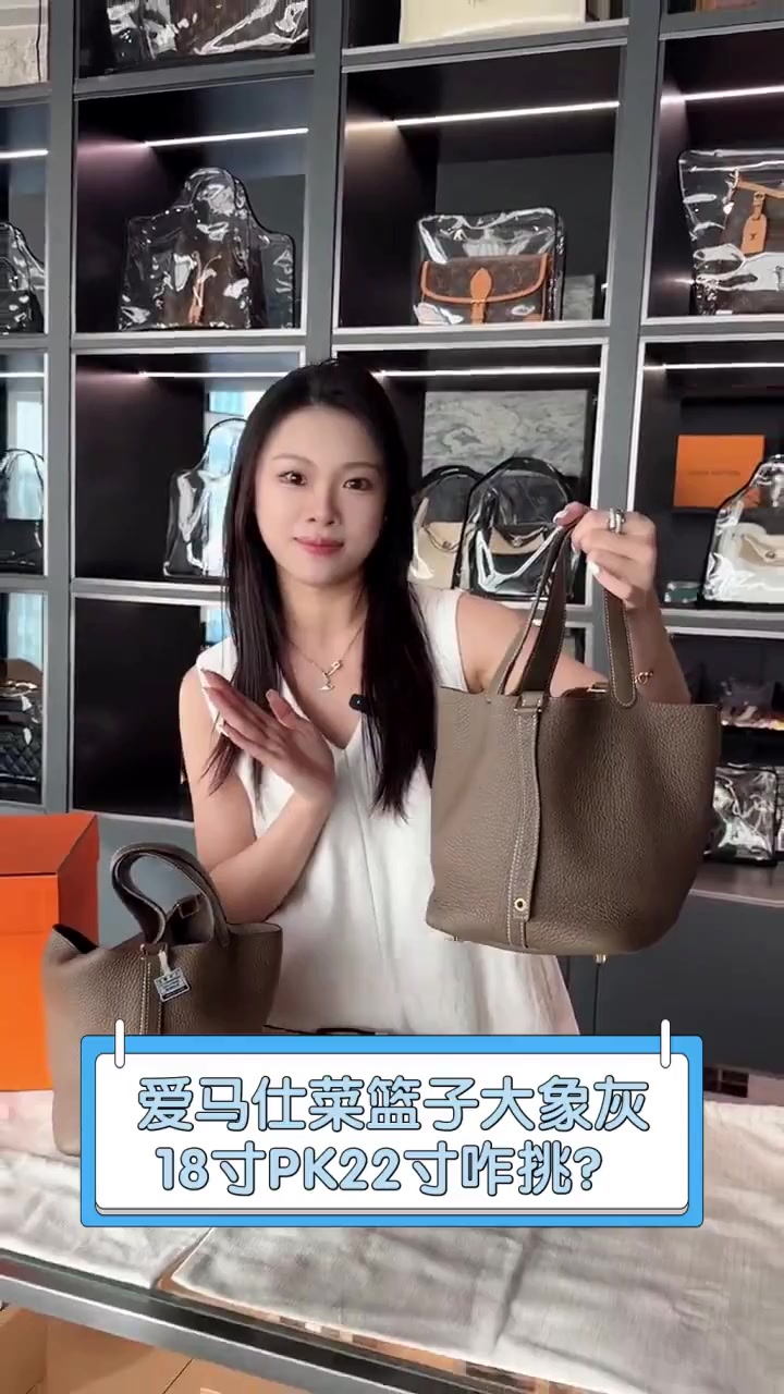 爱马仕菜篮子大象灰,18寸PK22寸咋挑?