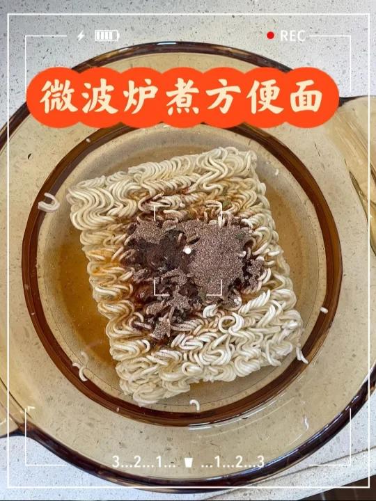 泡面这么做真的太绝了