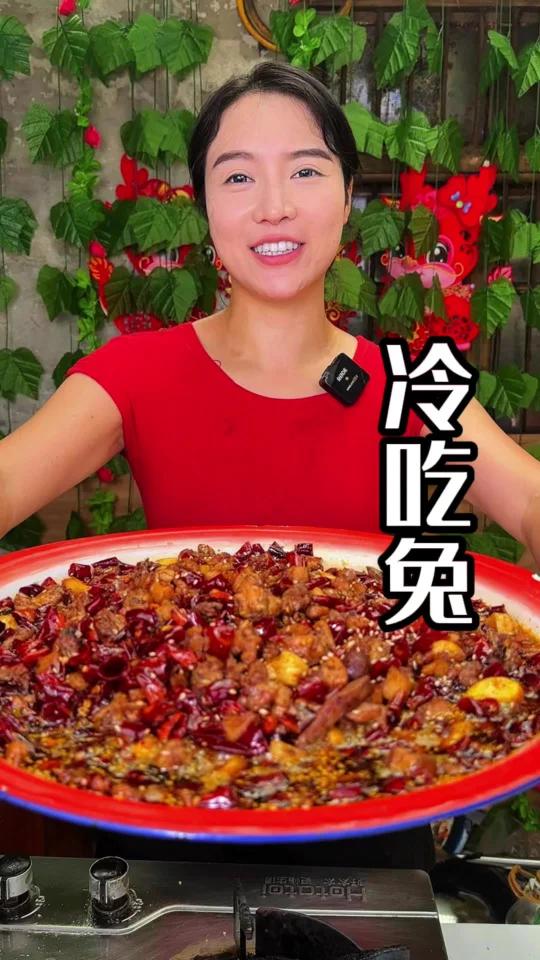 中秋节餐桌上怎么少得了自贡的冷吃兔呢?麻辣鲜香,兔肉又Q又弹,新鲜小锅炒的真的太好吃了!