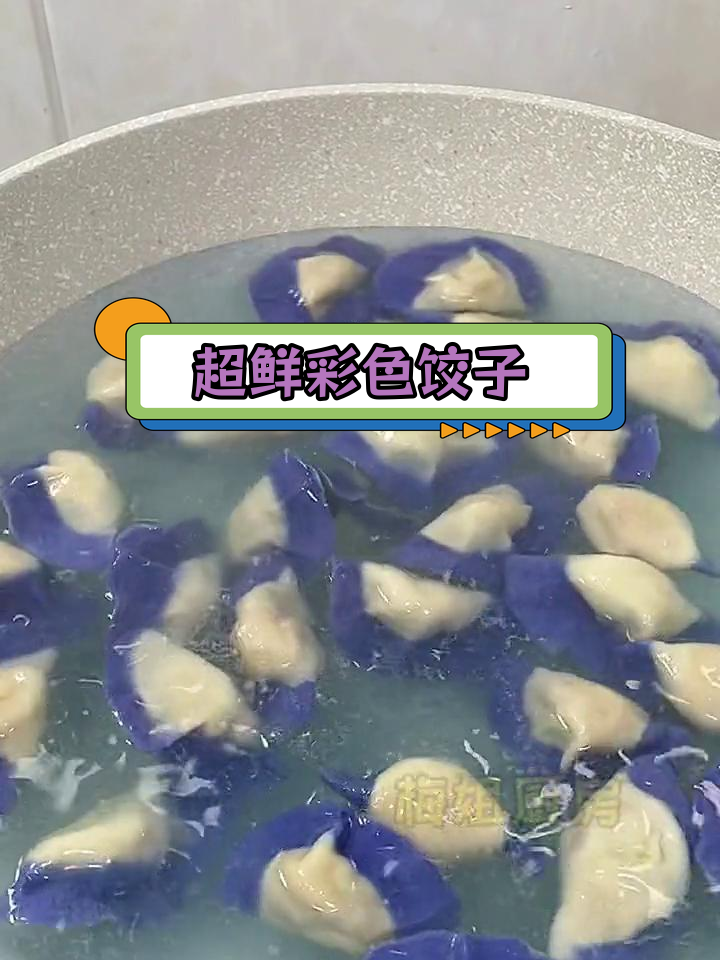 过年必备!玉米猪肉饺子馅做法