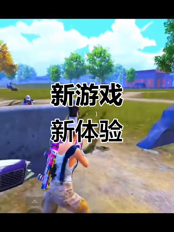 迷你世界、蛋仔派对和香肠派对新玩法大揭秘,地铁跑酷等你来挑战