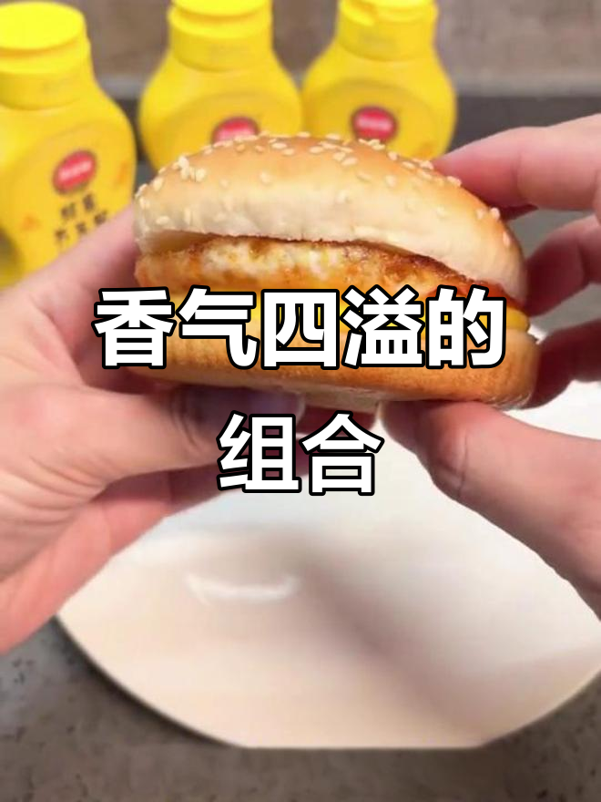 蜂蜜芥末酱搭配炸鸡,香浓口感无法抗拒!
