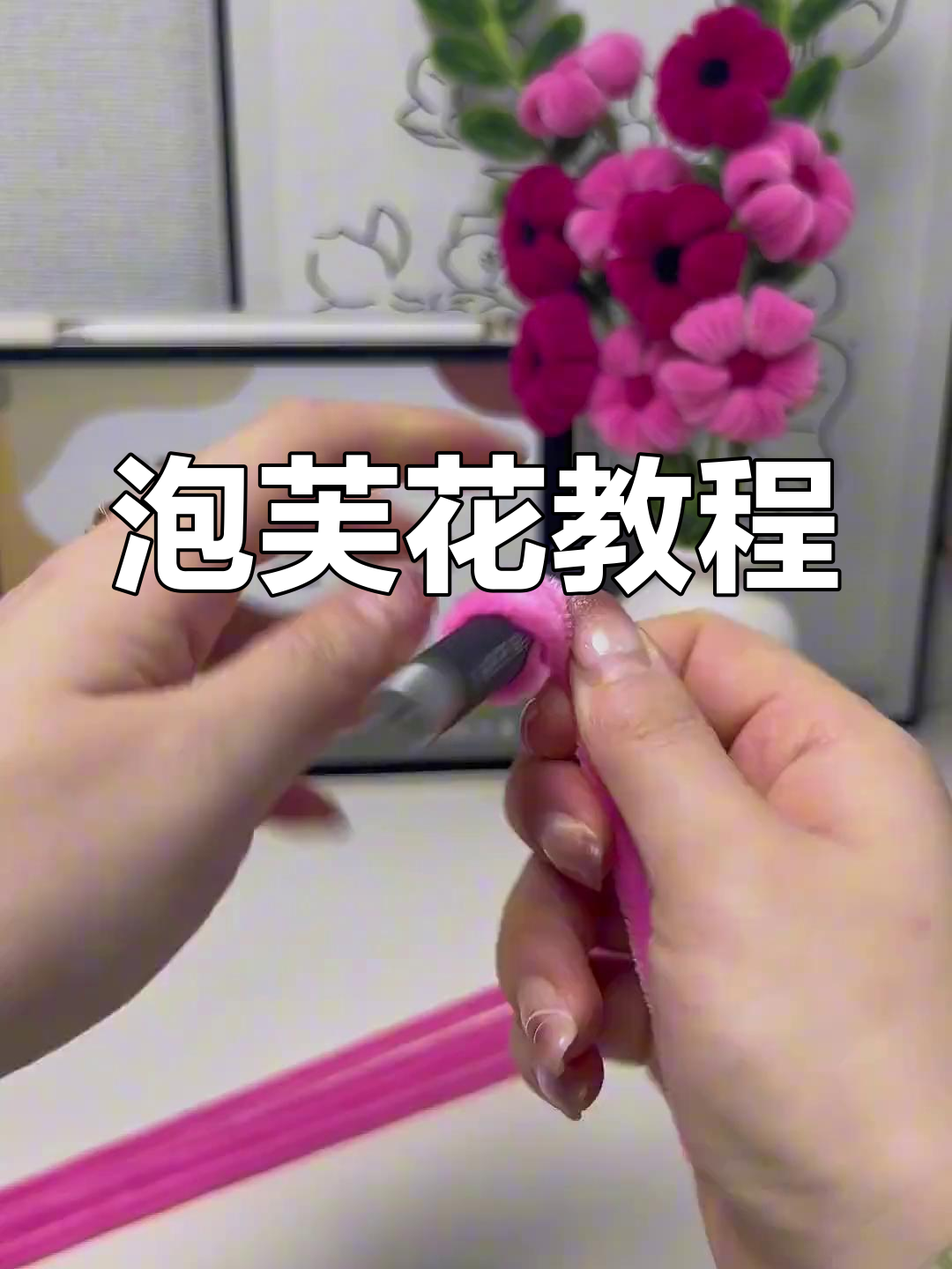 轻松学会泡芙花,圆润可爱,超简单!