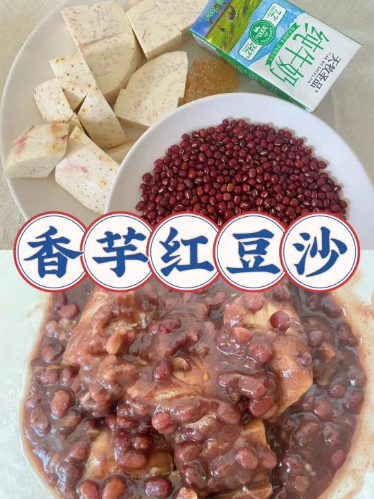 谁懂啊这个真的巨巨巨好吃秋冬养颜糖水