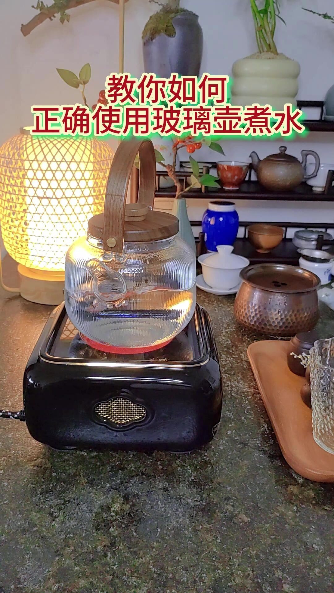 怎样使用玻璃壶煮水