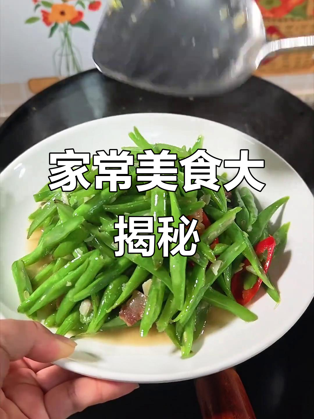 福清家常菜,猪血仅一元,海带汤与豆酱猪皮美味满分!