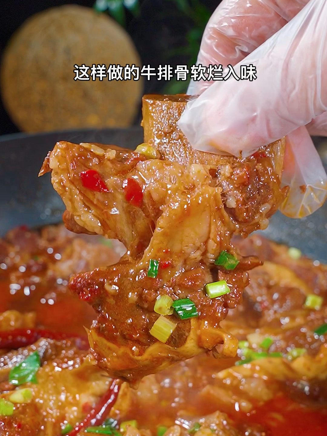 特别简单的牛排骨做法