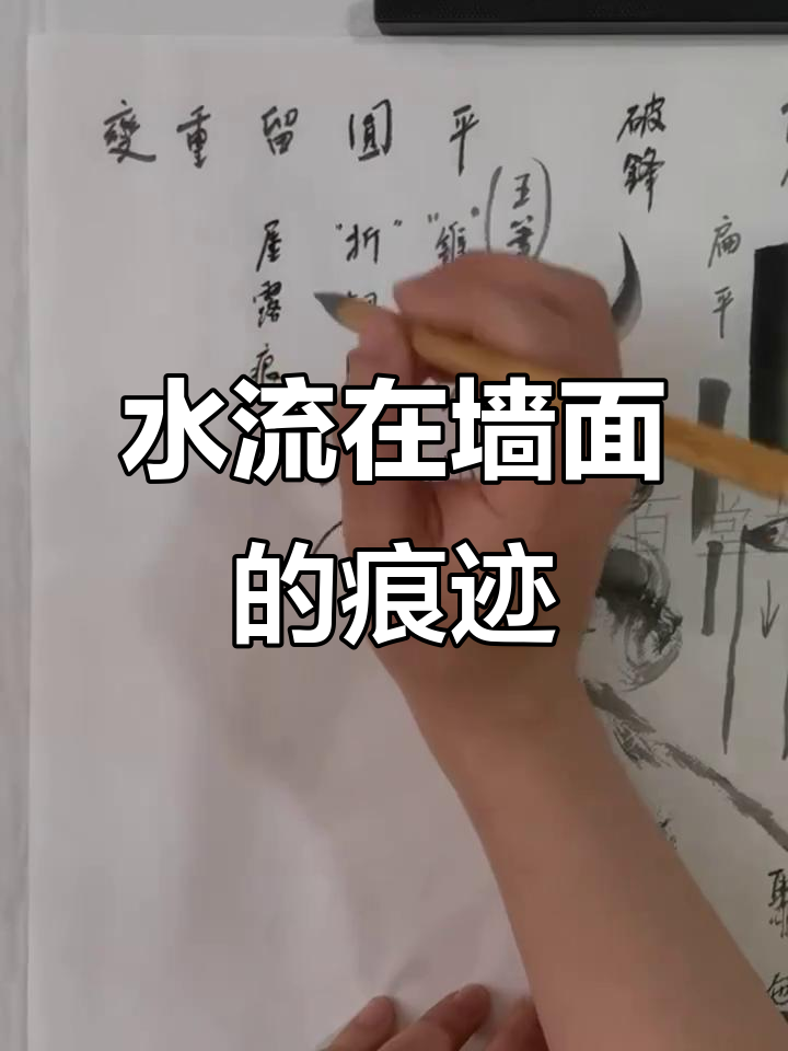 徽派建筑中的“屋漏痕”与水流之美
