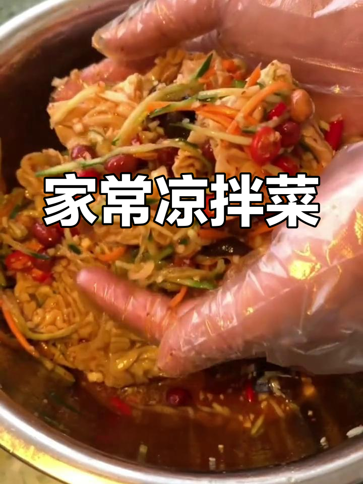 清爽凉拌素肚做法