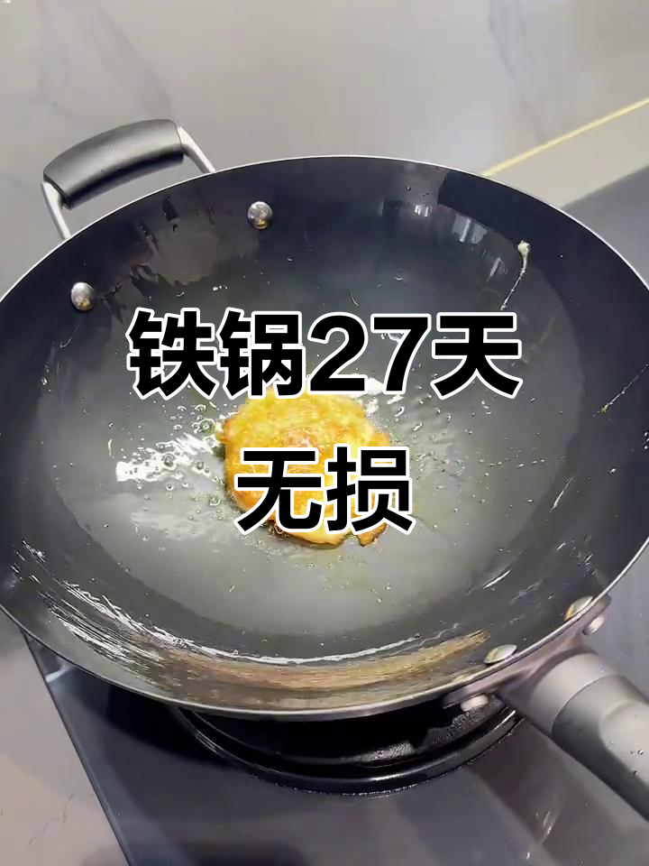 爱仕达铁锅27天烧不坏,炒菜粘锅?不存在的!