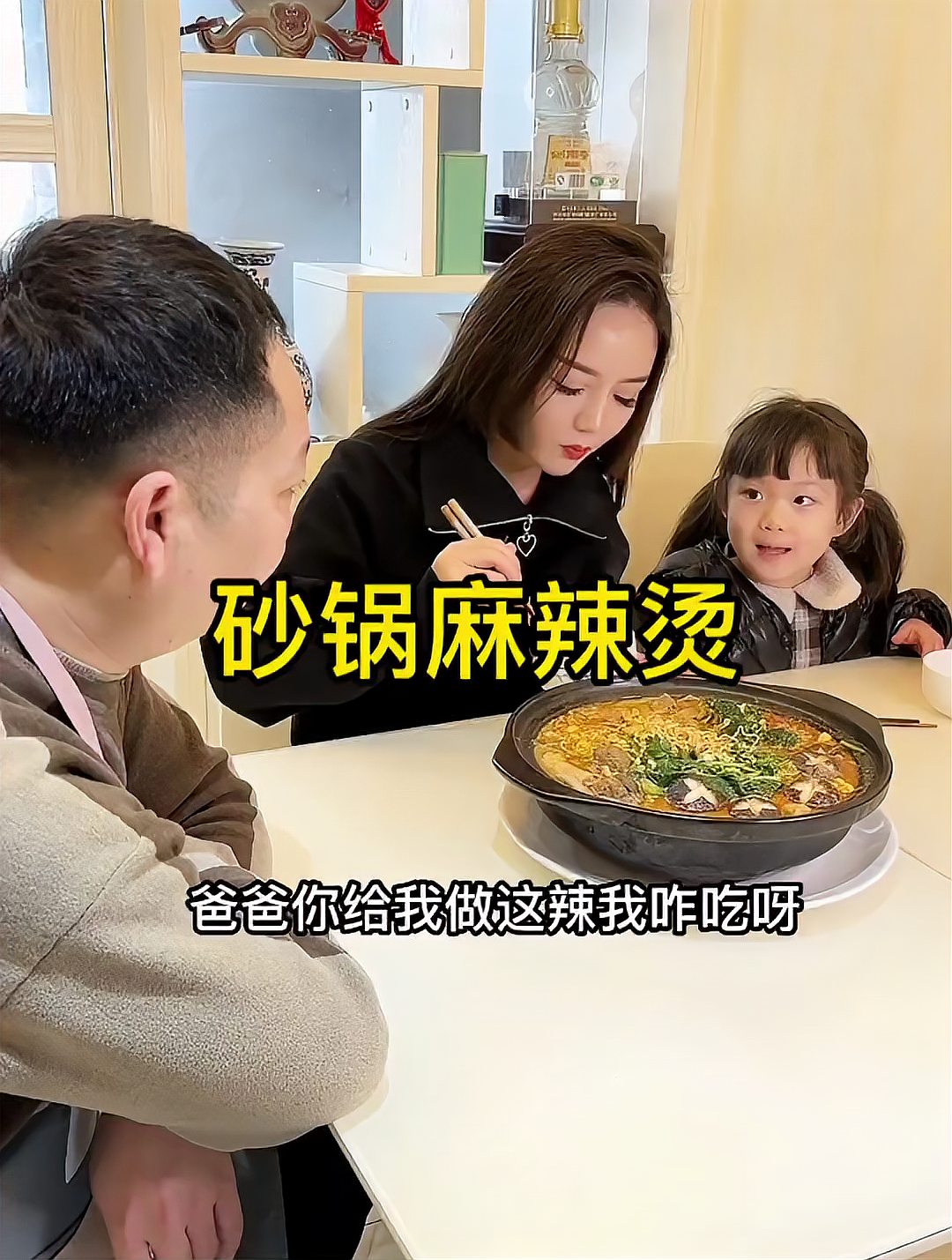 喜欢吃麻辣烫的可以试试这个做法，比外面卖的还好吃，麻辣鲜香