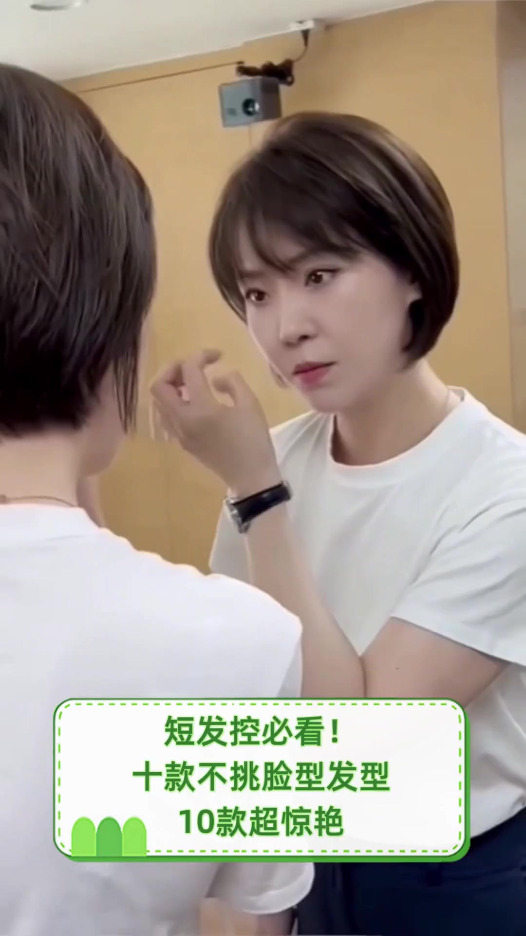 短发控必看!十款不挑脸型发型,10款超惊艳