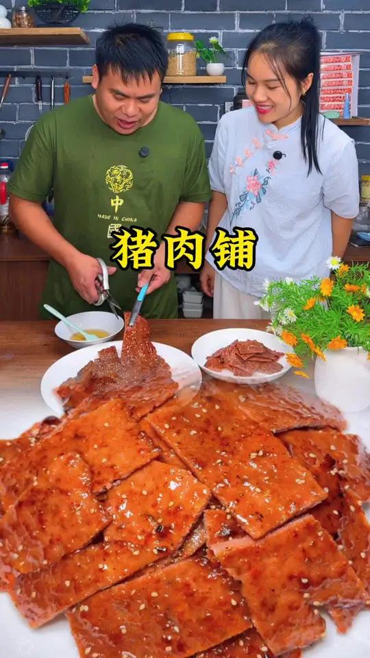 趁现在猪肉便宜,给孩子们做猪肉脯,这样子做,有个煎锅就可以了