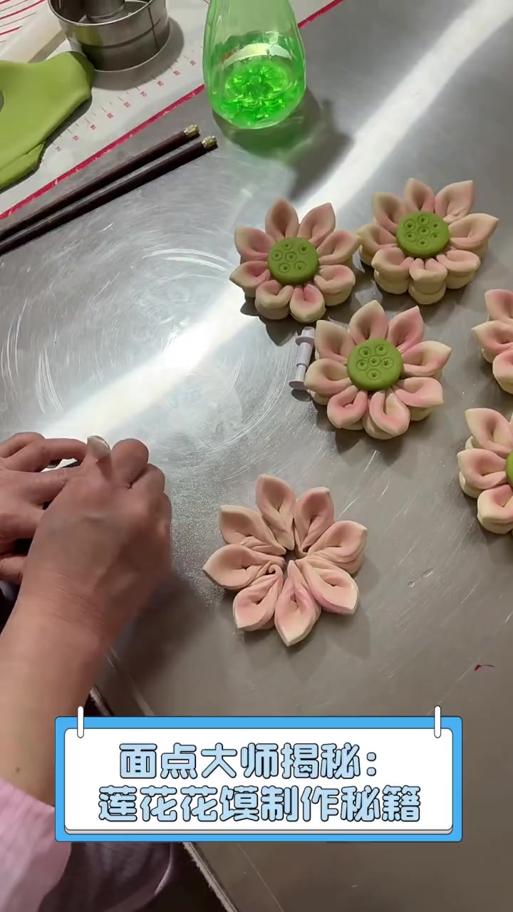 面点大师揭秘:莲花花馍制作秘籍