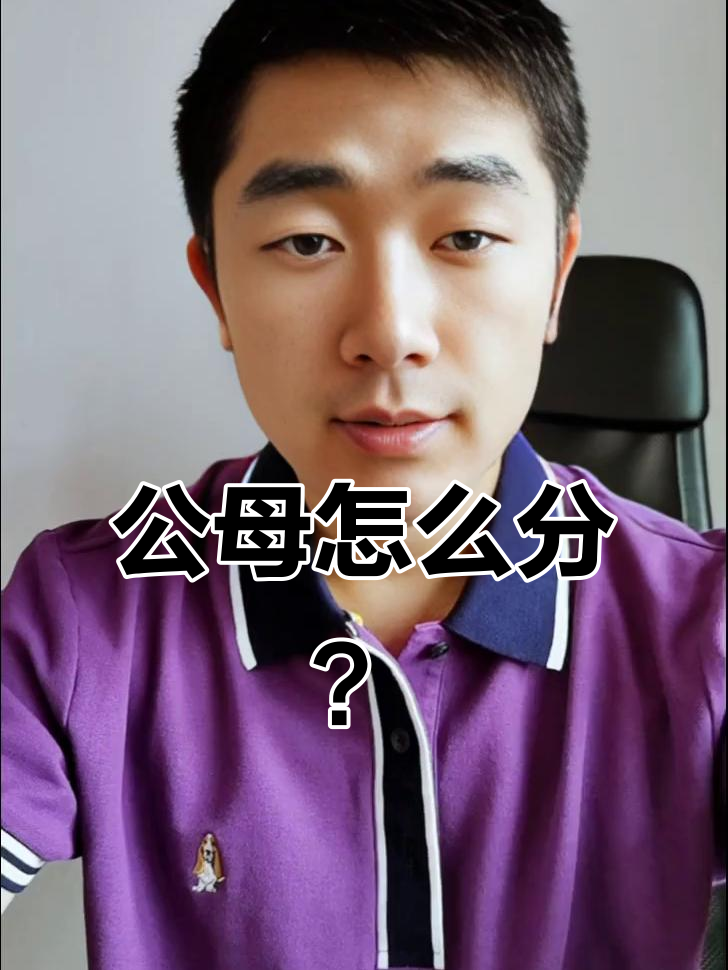 雷龙公母辨别,别再只看头型了!