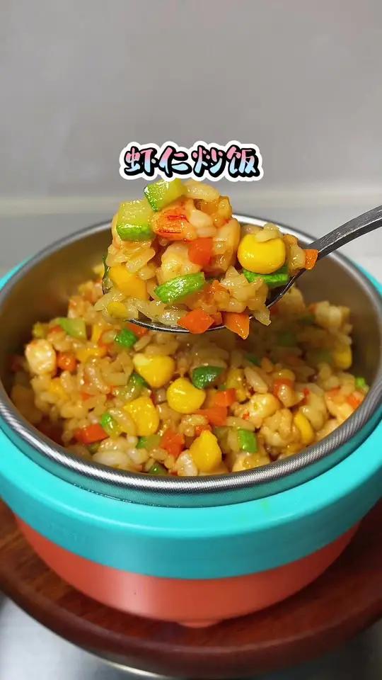 荤素搭配营养丰富的虾仁炒饭,孩子轻松光盘,做法还简单 虾仁炒饭 儿童美食 孩子爱吃 脱皮玉