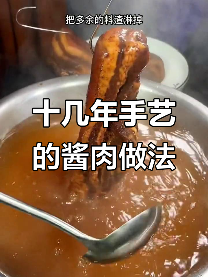 四川老品牌酱肉调料，轻松腌制香肠腊肉，步骤简单又入味