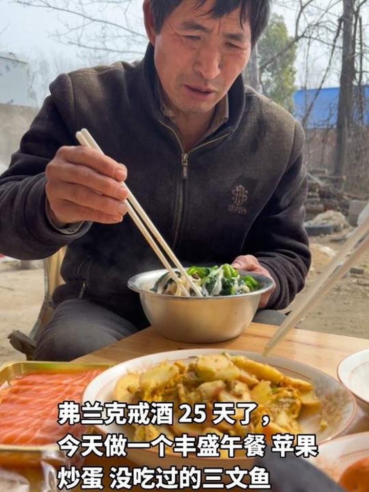 一顿食材丰富、营养美味的丰盛午餐