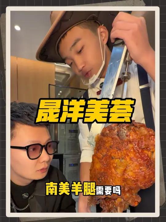花100多茂业天地巴西烤肉自助畅吃,你能吃多少