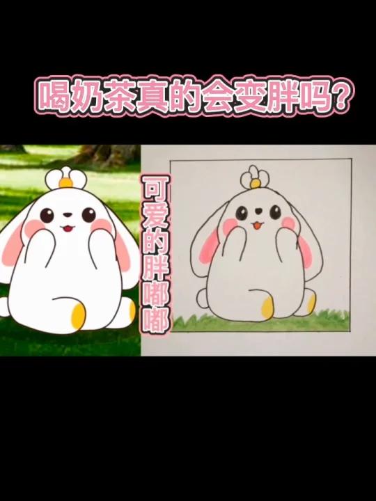 喝奶茶会变胖吗?