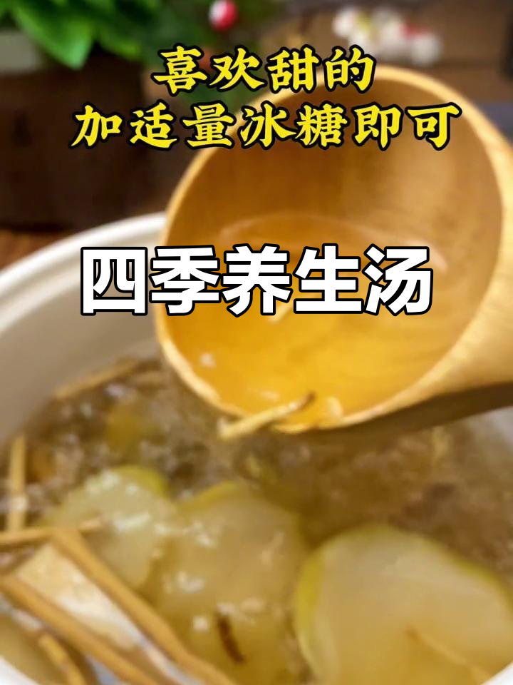 广东四季常煲汤，煎炸烧烤后必喝一碗，驱火又暖心