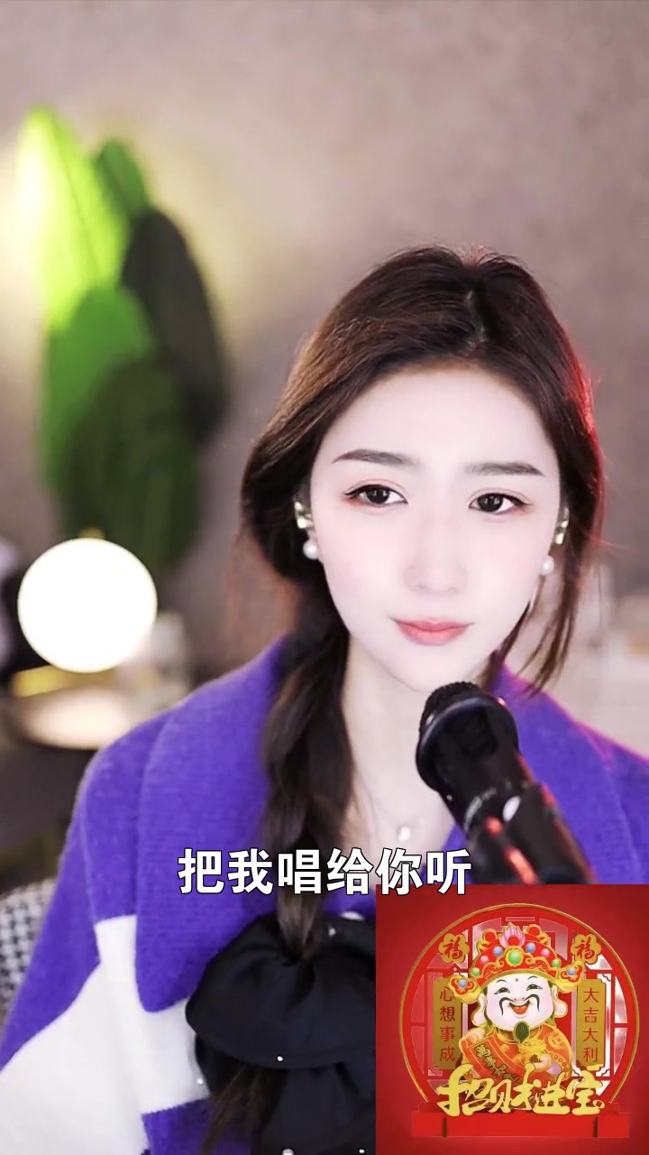 创艺小布丁 还想听吗,快来我直播间