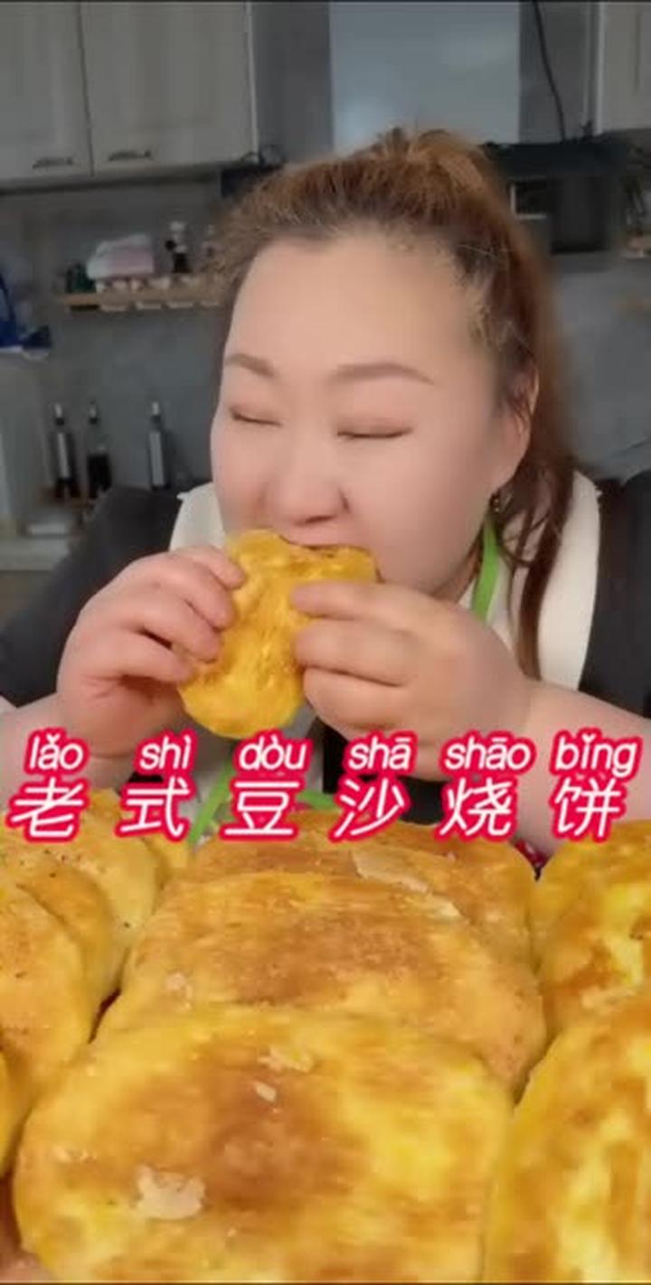 老式烧饼，层次饱满，入口即化的口感让你一吃都忘不了