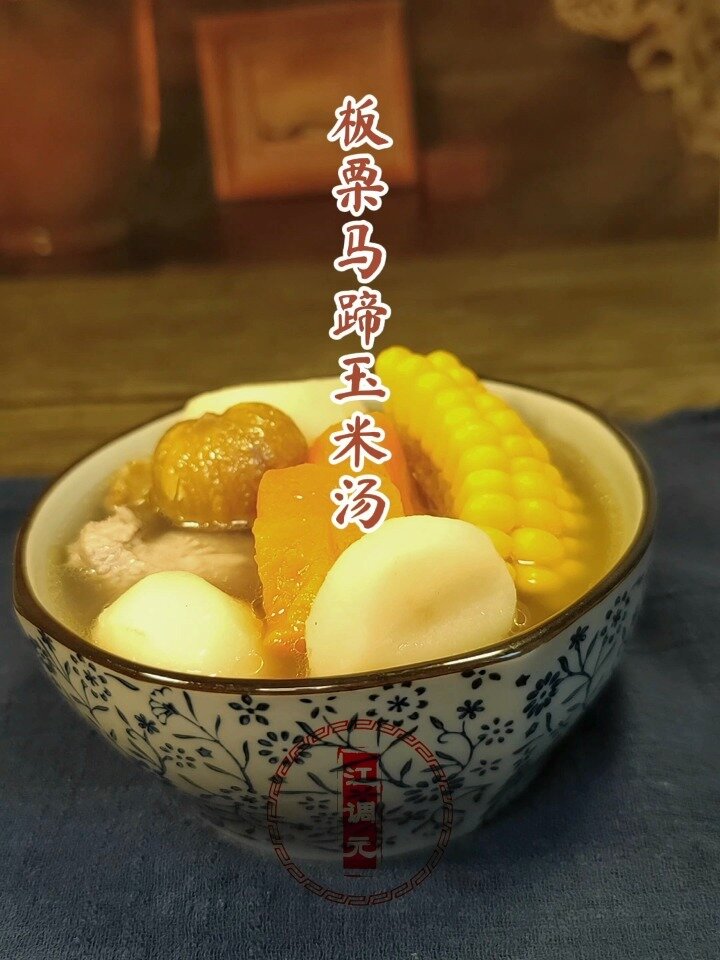 一碗又润又降《马蹄胡萝卜玉米排骨汤》