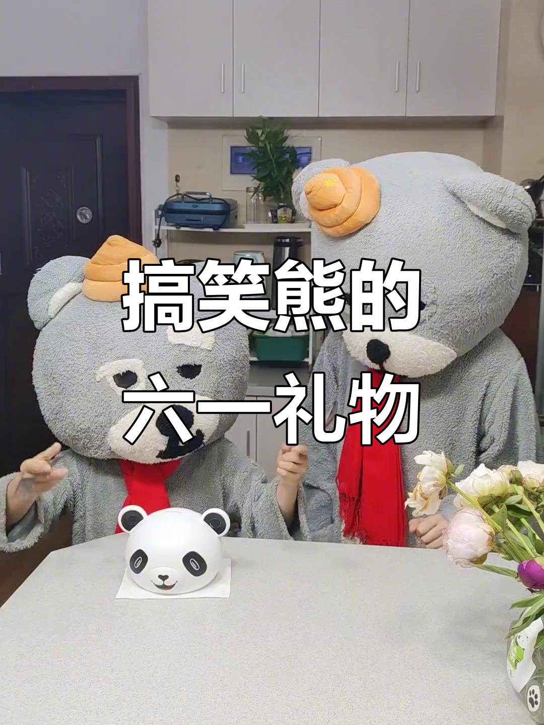 节日蛋糕大作战,熊猫和桃子来袭!