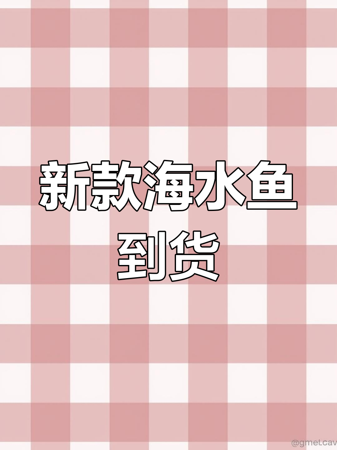海水鱼到货分享:珍珠吊、蓝双带等