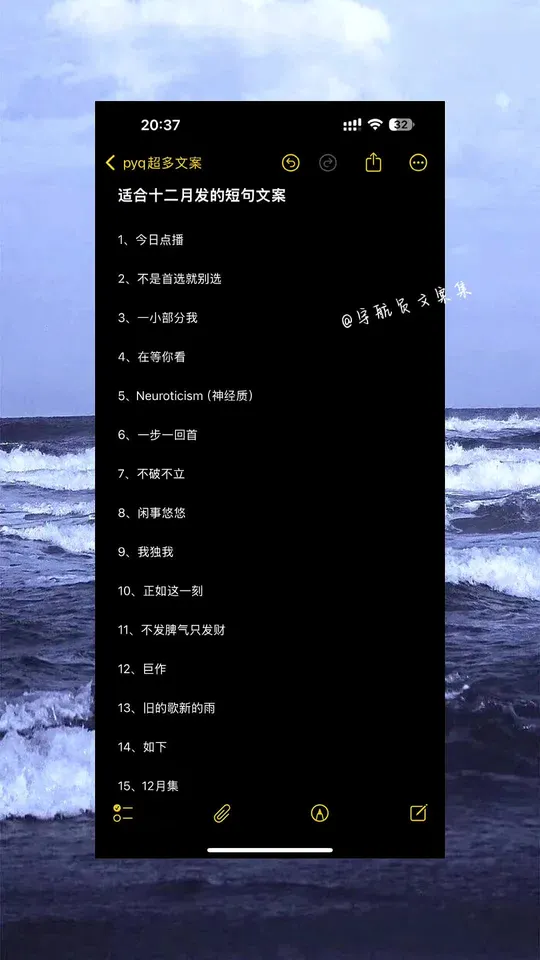 十二月暖心文案短句，哪句能戳中你的心？