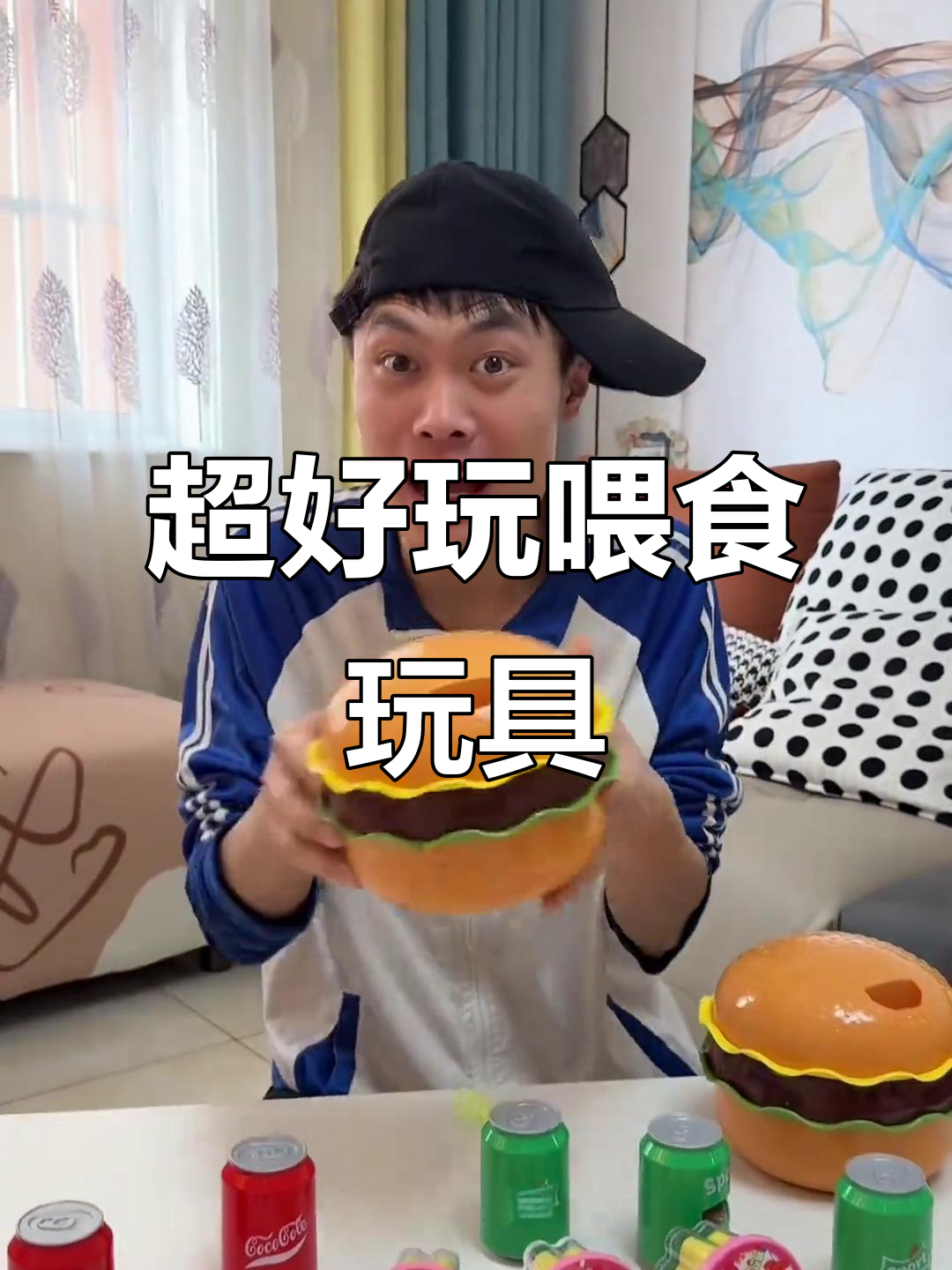 喂食玩具大集合,汉堡、布丁都能吃!