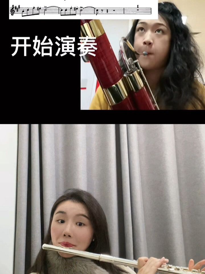 长笛&巴松合拍《四小天鹅》片段