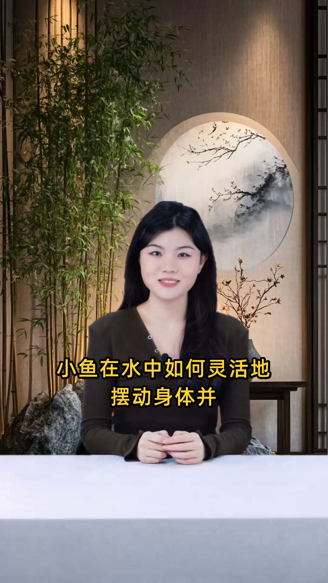 小鱼在水中如何灵动地摆动身体,自由穿梭游泳?
