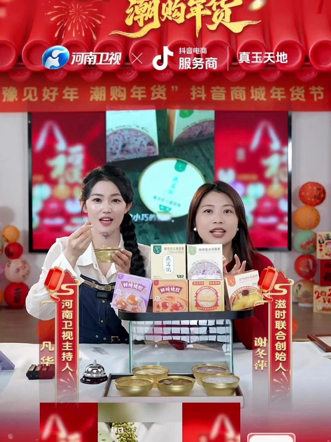 我们每一碗都是独立包装,礼盒包装,加热也很方便,不用放冰箱冷藏!赶紧来直播间看看吧!#滋时
