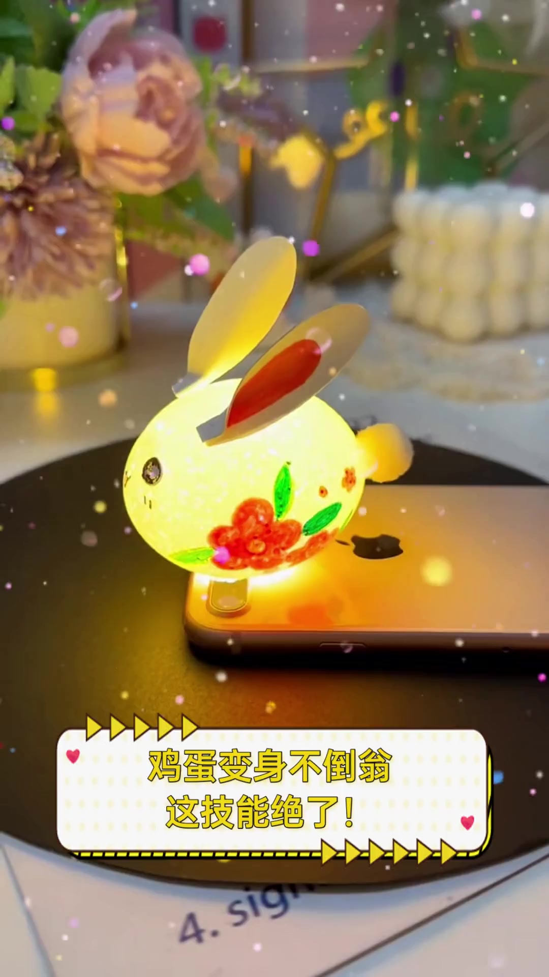 鸡蛋变身不倒翁,这技能绝了!