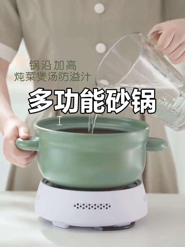 苏泊尔2L砂锅,炖汤煲饭一锅多用,适合家庭日常使用