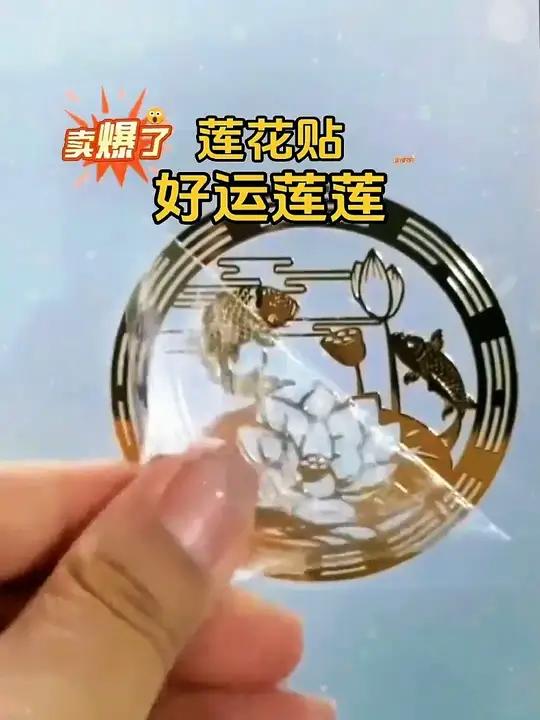 荷花锦鲤贴纸创意门贴装挂饰墙纸冰箱贴家居饰品 好物推荐门贴创意贴纸
