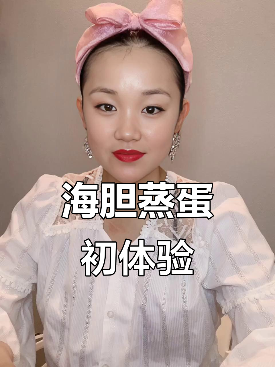 第一次尝试海胆蒸蛋,竟然有点腥但超满足!