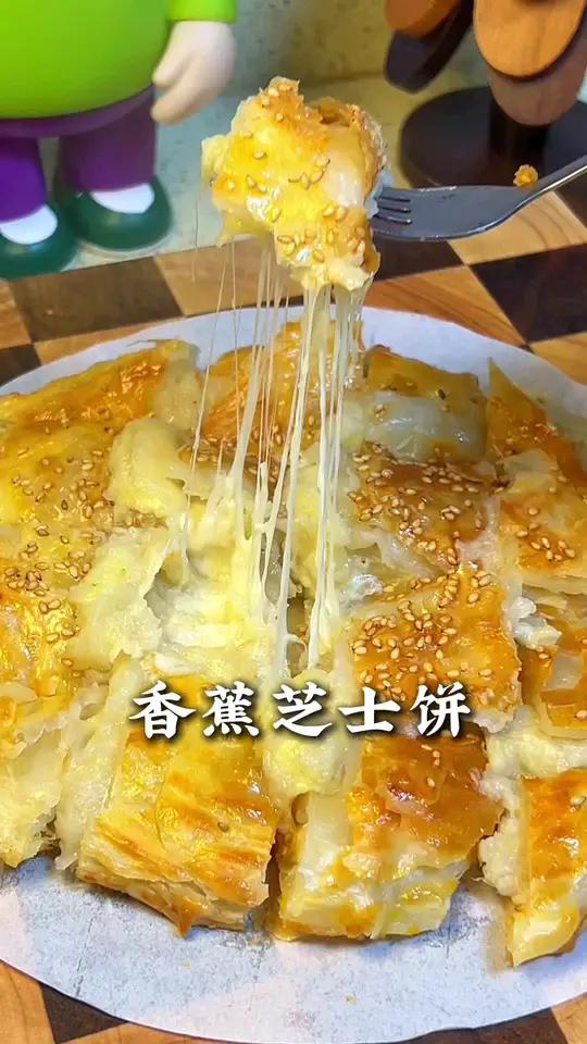 不早起不费妈给小朋友做早饭 用手抓饼和香蕉做的香蕉芝士饼真的超绝!做法简单又好吃,孩子真的
