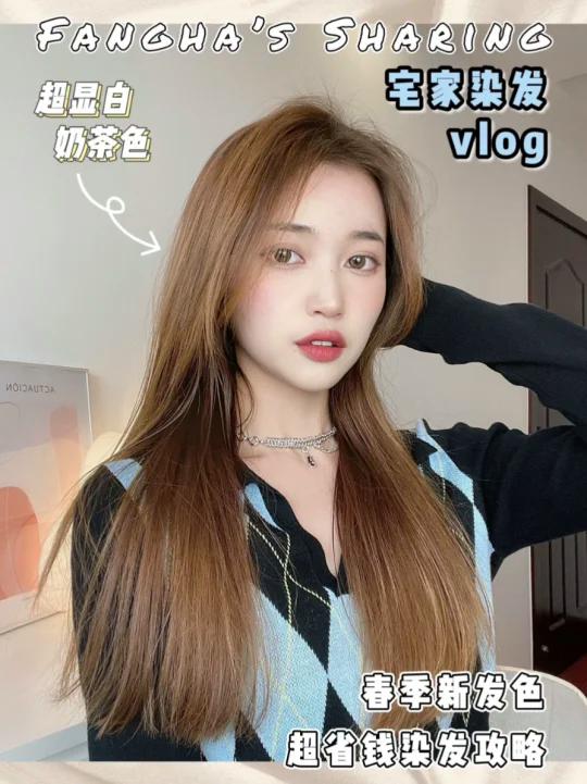 ins风神仙发色!奶茶暖棕色也太香了叭!