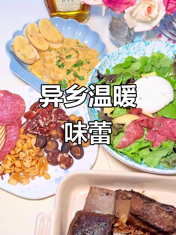 阜阳老爸的英式晚餐,朋友父亲亲手做美味大餐