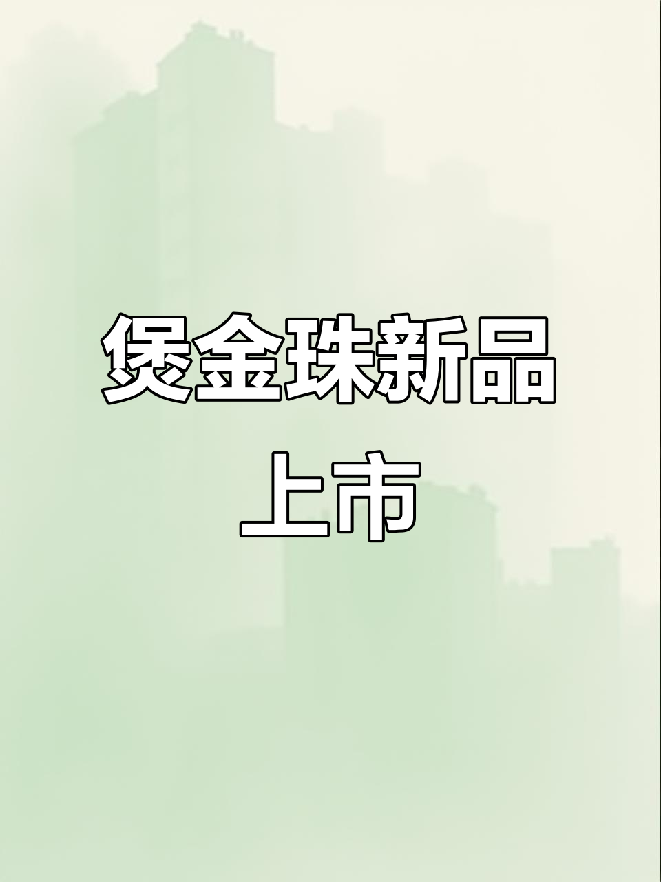 布蕾啵啵新品上线,奶茶与小布雷的完美碰撞